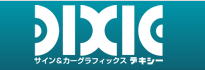 logo-dixie